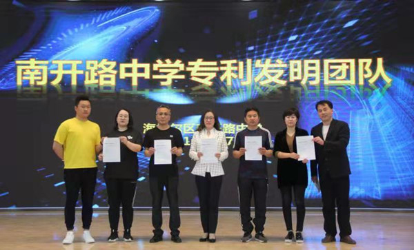 微信图片_202108181534332_副本.jpg