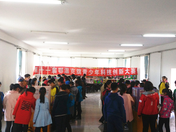 创新大赛_副本.jpg