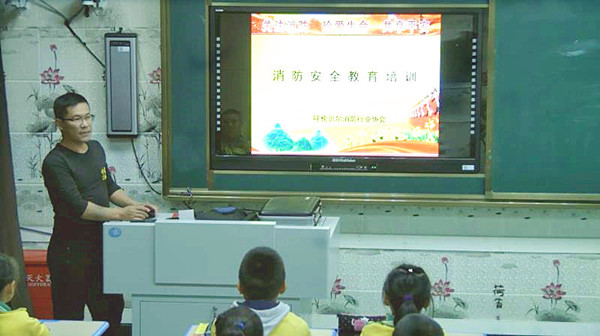 消防讲座_副本_副本.jpg