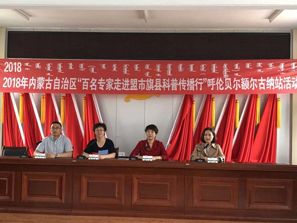 额尔古纳1_副本.jpg