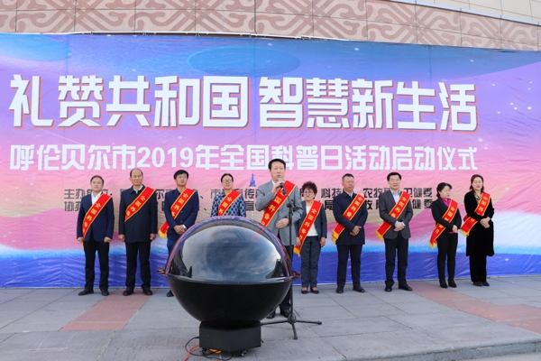 微信图片_201909291123521_爱奇艺.jpg