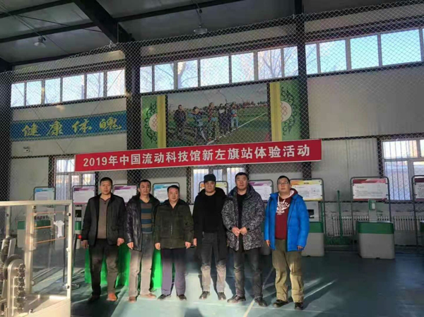 市科协科普工作队大力协助中国流动科技馆在我市陈旗、新左旗等四旗市开展巡展活动2.png
