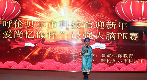 呼伦贝尔市科技馆迎新年系列1.jpg