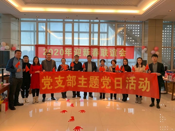 市科协开展“担当实干创佳绩 砥砺奋进再出发”主题党日暨迎新春联谊会1.jpg