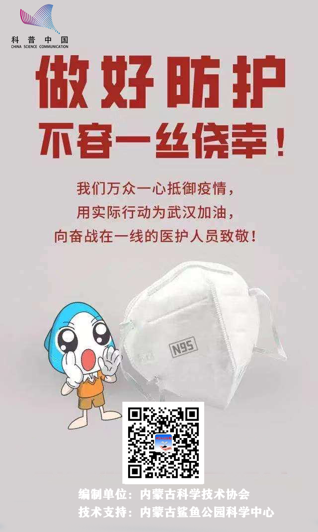微信图片_20200131144900.png