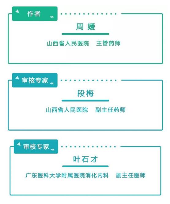 夏日享受美食，当心“感染性腹泻”这个小怪物！