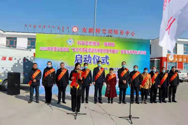 微信图片_20220401162418_副本.jpg