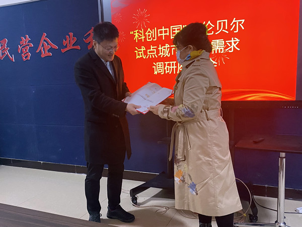 微信图片_20220420153810_副本.jpg