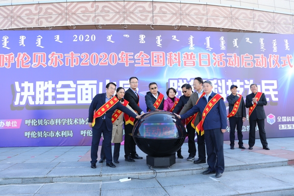 微信图片_202009251040532.jpg