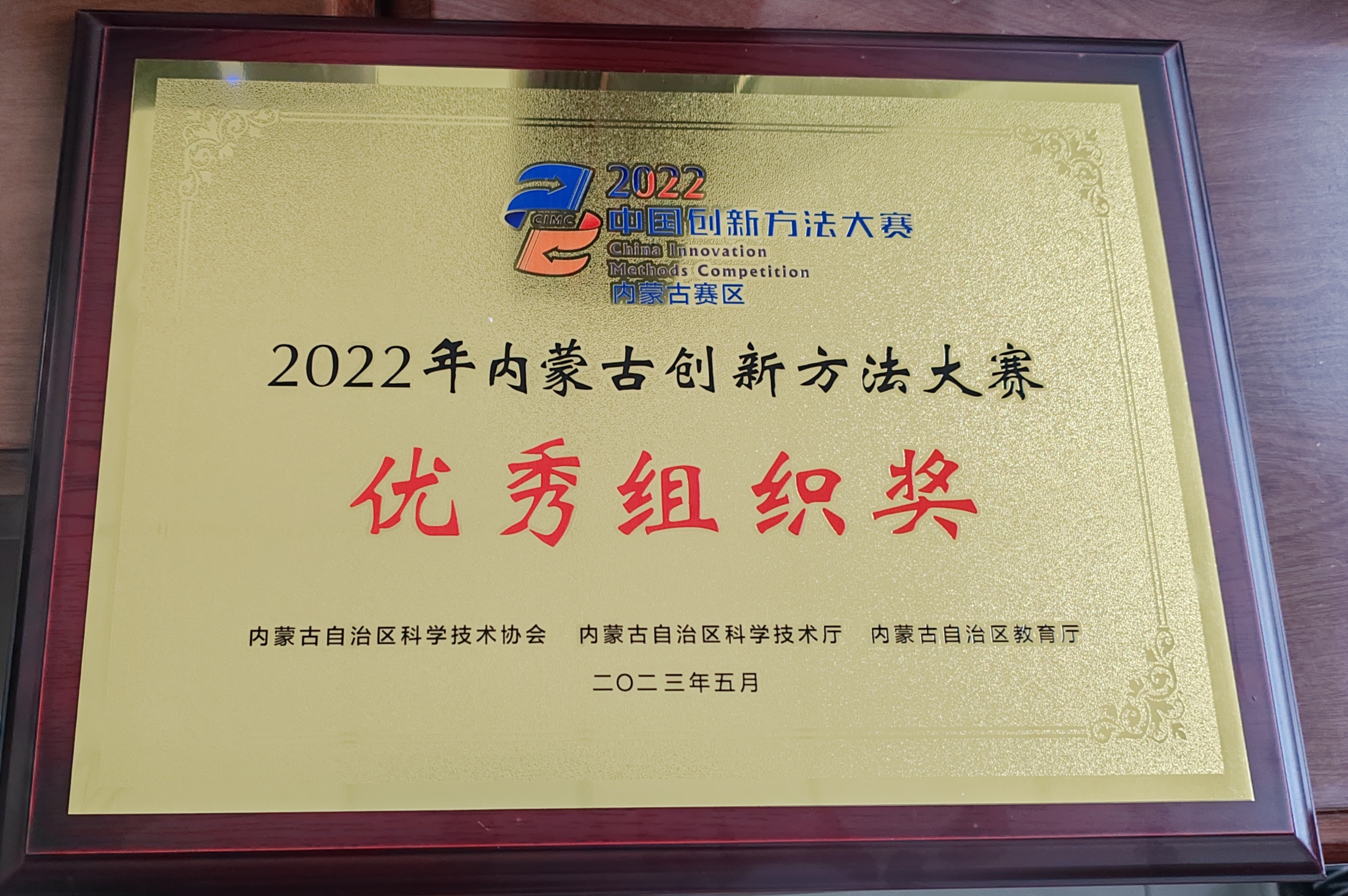 微信图片_20230613145435.jpg