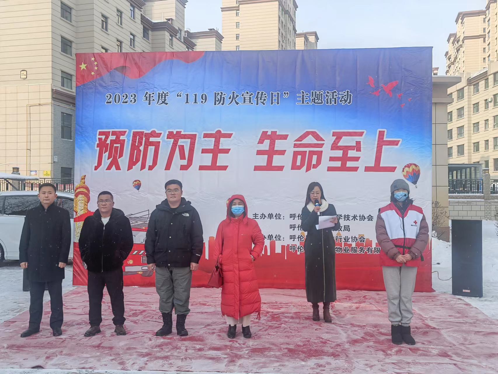 微信图片_20231115094158.jpg