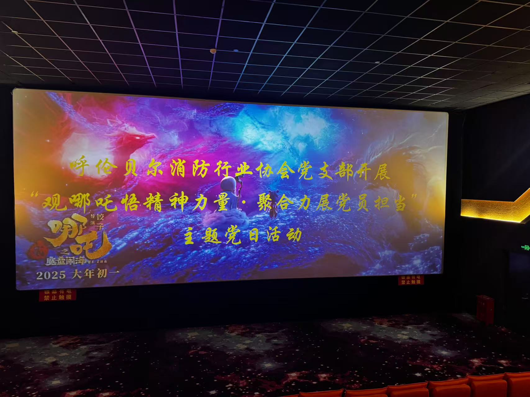 微信图片_20250303104109.jpg