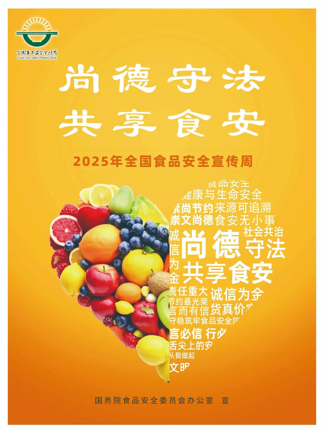 微信图片_20250909105058.jpg