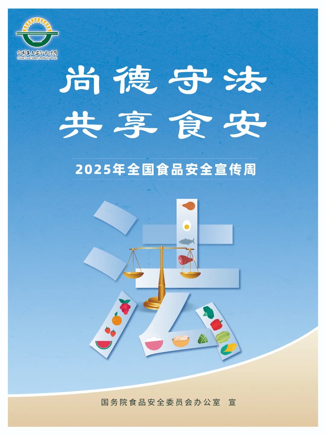 微信图片_20250909105052.jpg
