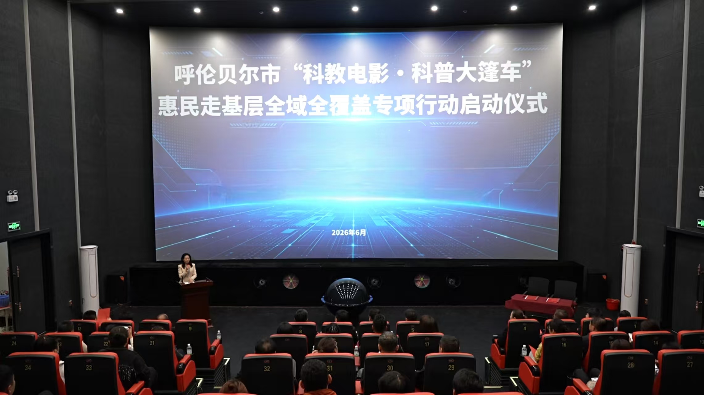 微信图片_20260608143417.jpg 微信图片_20260608143417.jpg