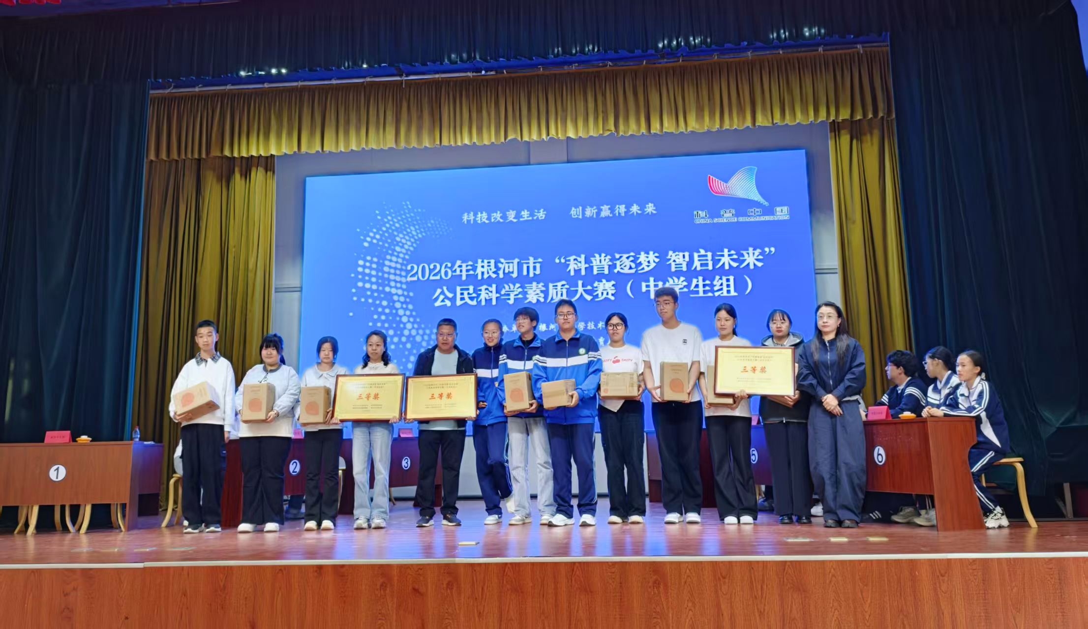 图片4.png 图片4.png